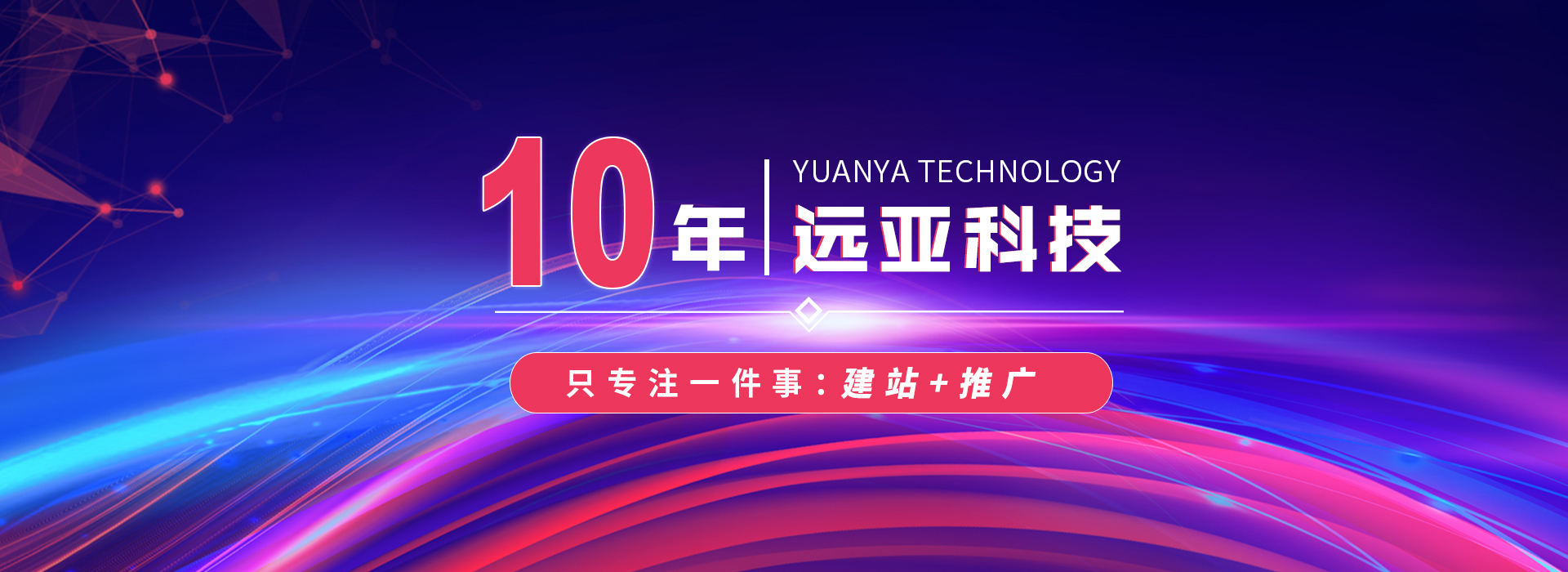 重慶監控公司